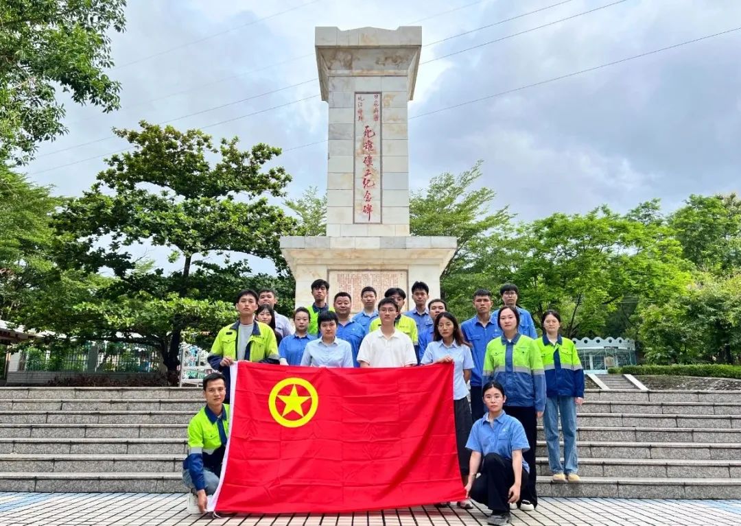 海南礦業(yè)青年員工:賡續(xù)紅色血脈 勇立時(shí)代潮頭 海南礦業(yè)團(tuán)委開(kāi)展紀(jì)念海南解放75周年主題團(tuán)日活動(dòng)